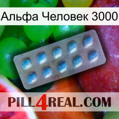 Альфа Человек 3000 viagra3